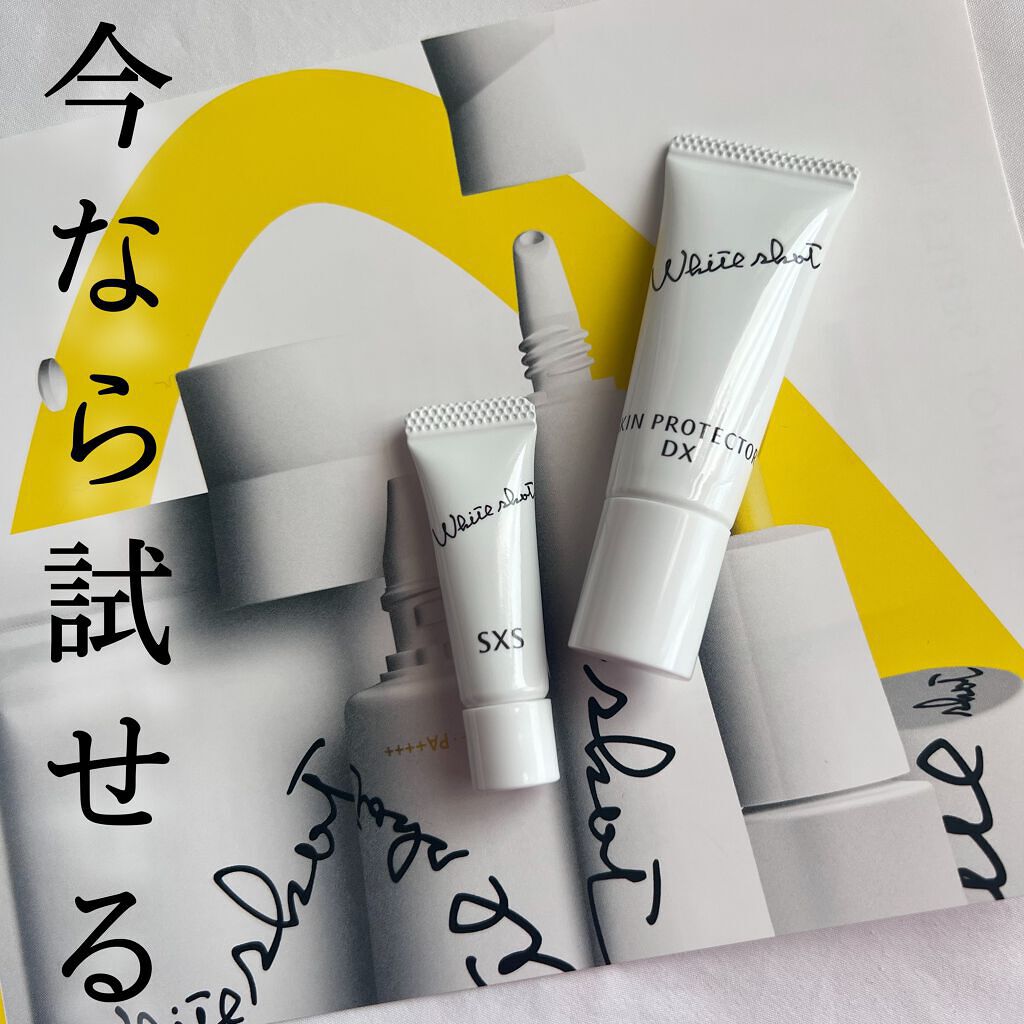 ホワイトショット SXS N/ホワイトショット/美容液の人気ショート動画