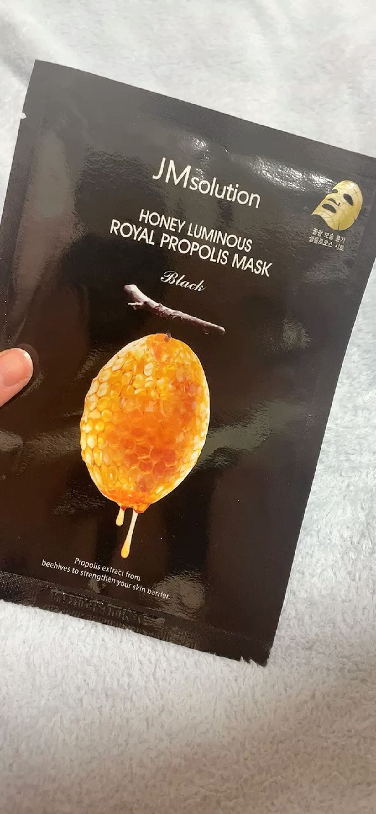 ハニールミナス シートマスク/JMsolution/シートマスク・パックを使ったクチコミ（1枚目）