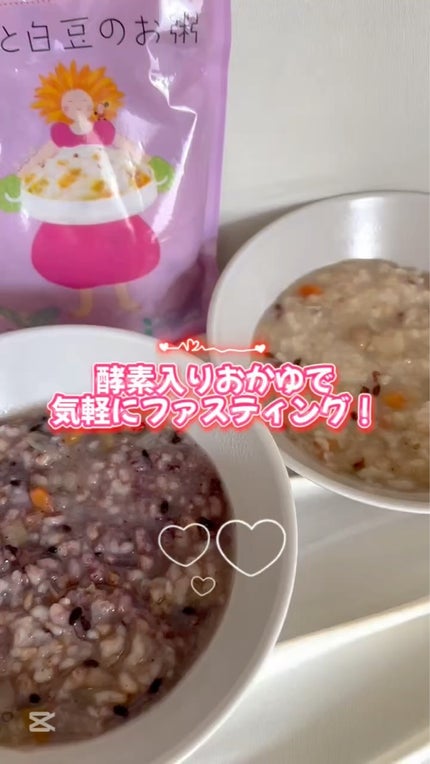 酵素入りお粥/エッセンシア/酵素食品を使ったクチコミ(1枚目)