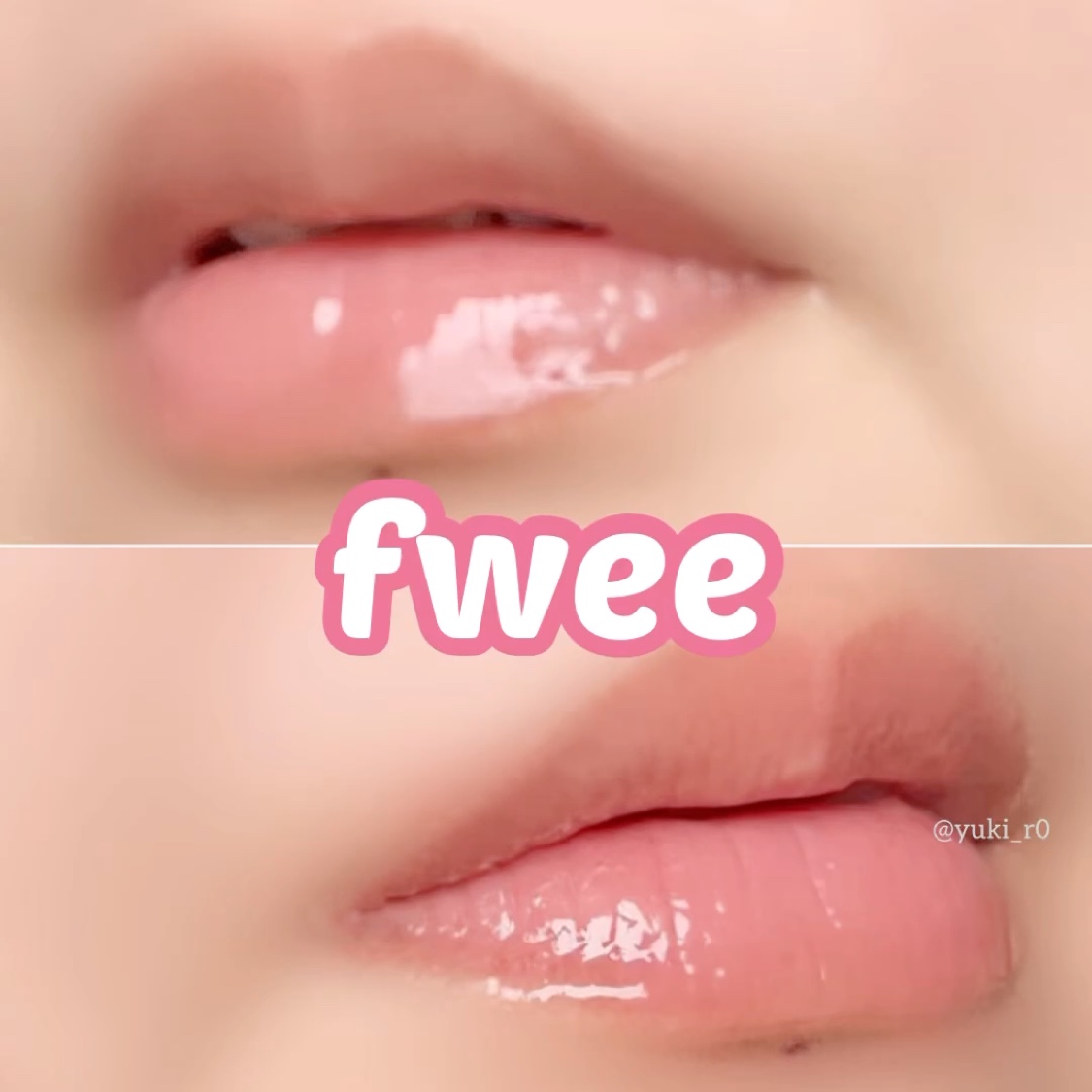 フィー 3Dボリューミンググロス/fwee/リップグロスを使ったクチコミ（3枚目）