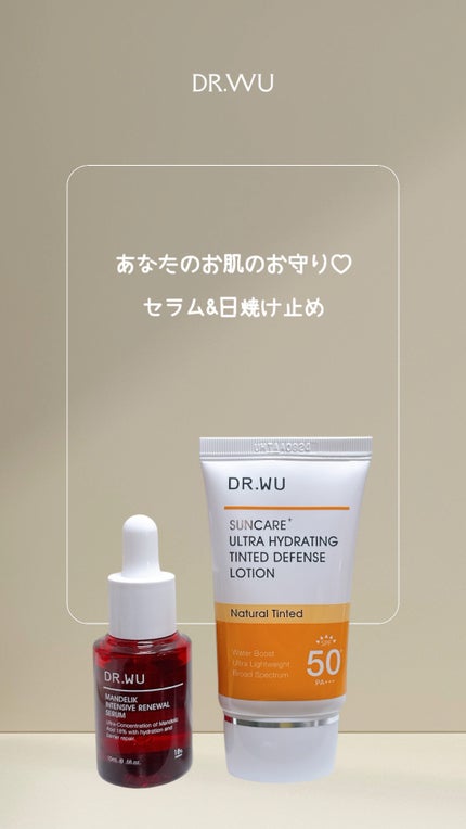 サンスクリーン+モイスト(色付き)<日焼け止め>/DR.WU/日焼け止めローションの人気ショート動画