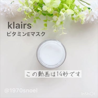 フレッシュリージュースドビタミンEマスク(90g)/Klairs/フェイスクリームを使ったクチコミ（2枚目）