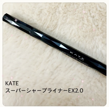スーパーシャープライナーEX2.0/KATE/リキッドアイライナーを使ったクチコミ（1枚目）