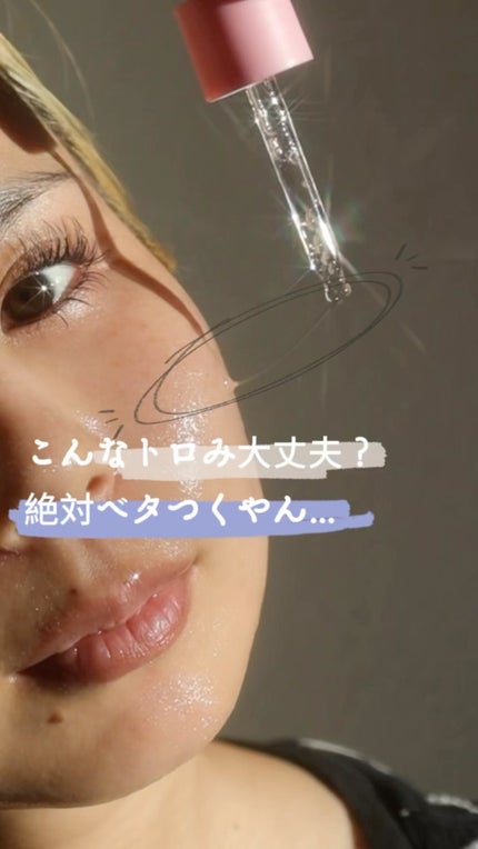 ピンクアロエムチンセラム/APRILSKIN/美容液の人気ショート動画