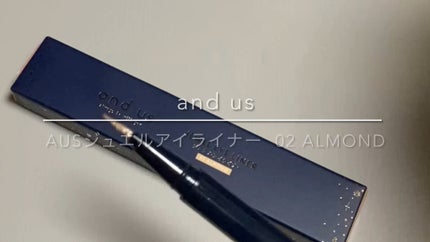 AUSジュエルアイライナー/and us/ジェルアイライナーの人気ショート動画