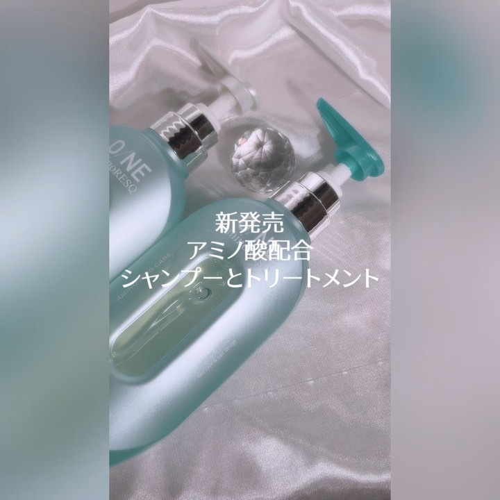 ワン アミノレスキューモイストシャンプー/トリートメント/アミノレスキュー/市販シャンプーを使ったクチコミ（2枚目）