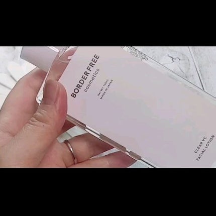 クリアVCフェイシャルローション/BORDER FREE cosmetics/化粧水を使ったクチコミ(3枚目)