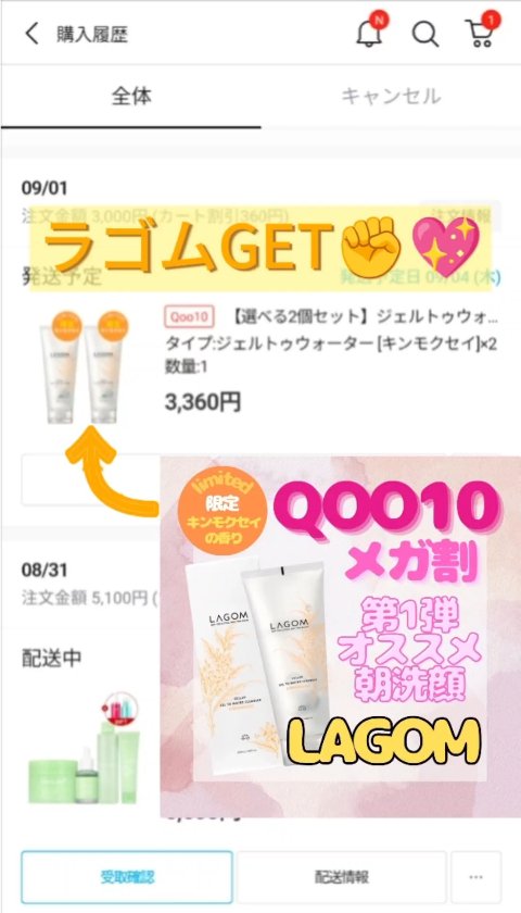 ジェルトゥウォーター クレンザー（KI）（朝洗顔料）/LAGOM /その他洗顔料の動画クチコミ4つ目