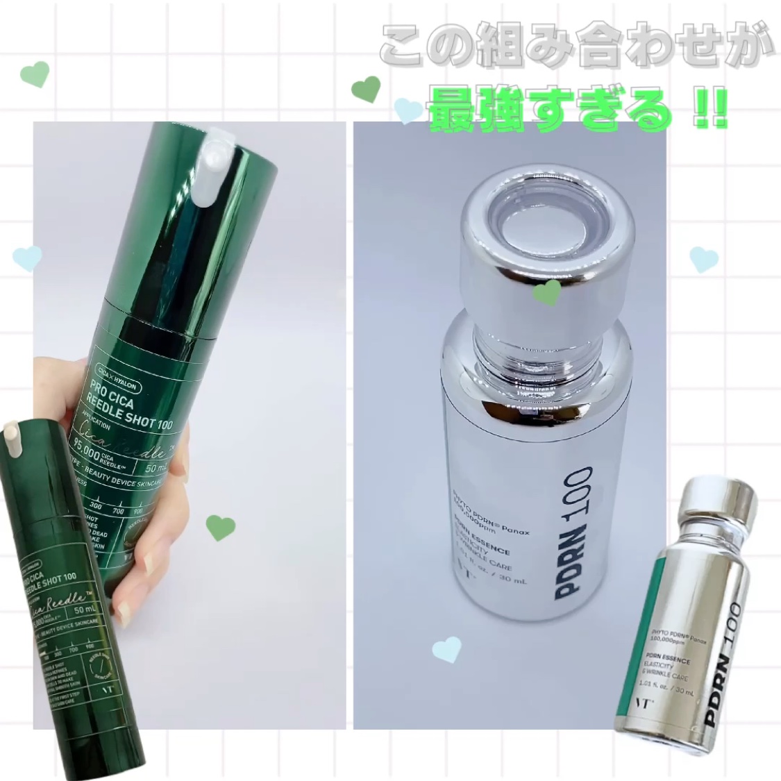 プロCICAリードルショット100/VT/ブースター・導入液の動画クチコミ5つ目