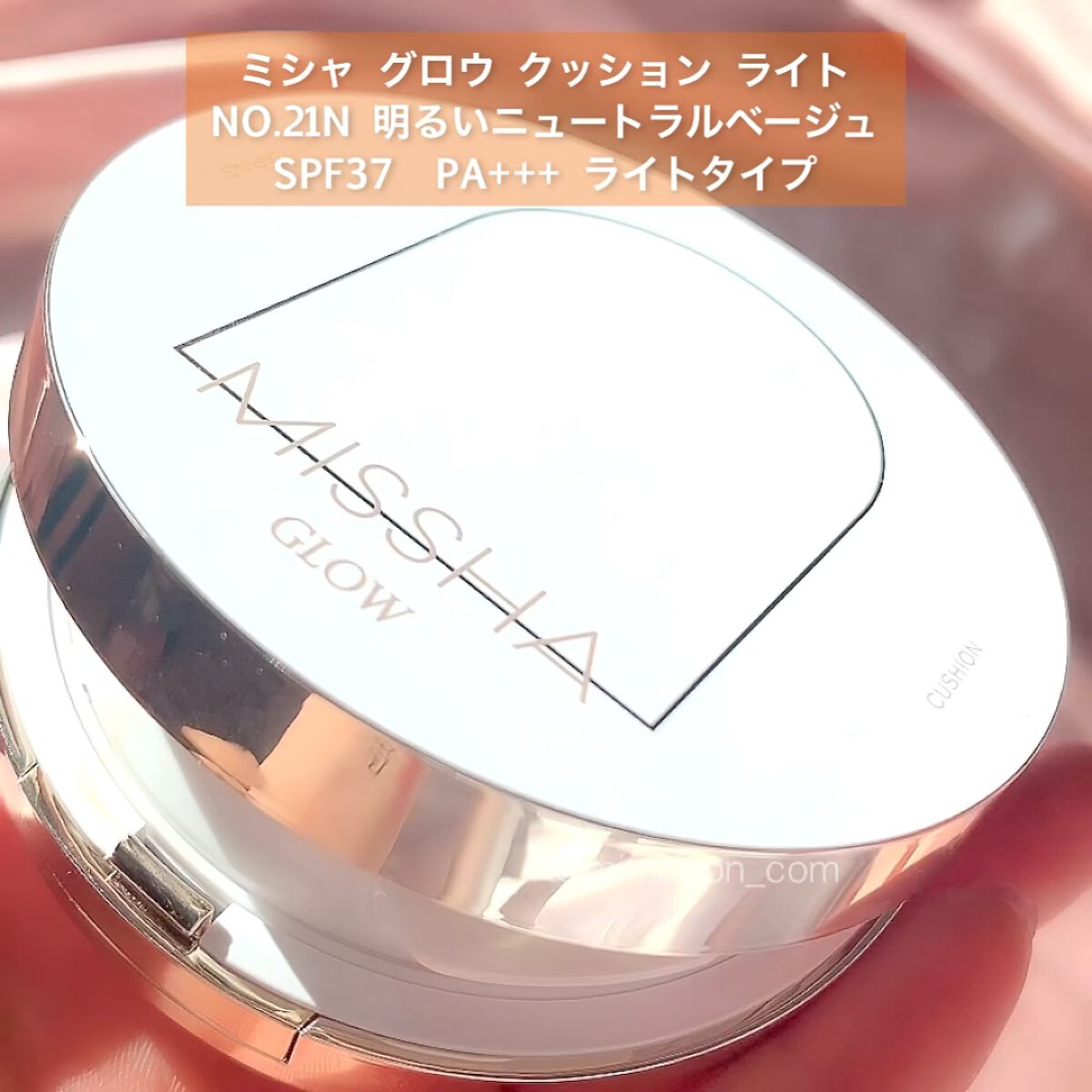 グロウ クッション ライト ＜ライトタイプ＞/MISSHA/クッションファンデーションの人気ショート動画