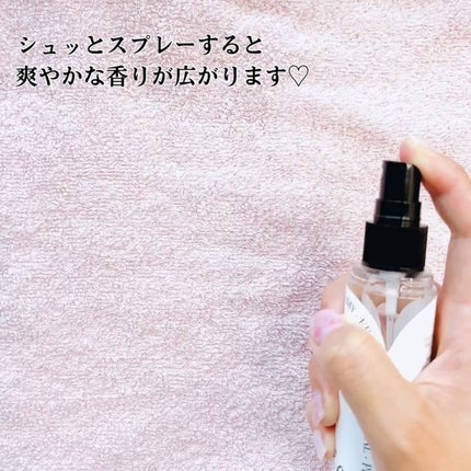 かこ on LIPS 「特別な香りを楽しめるファブリックパフューム🌱odiD様新商品モ..」(4枚目)