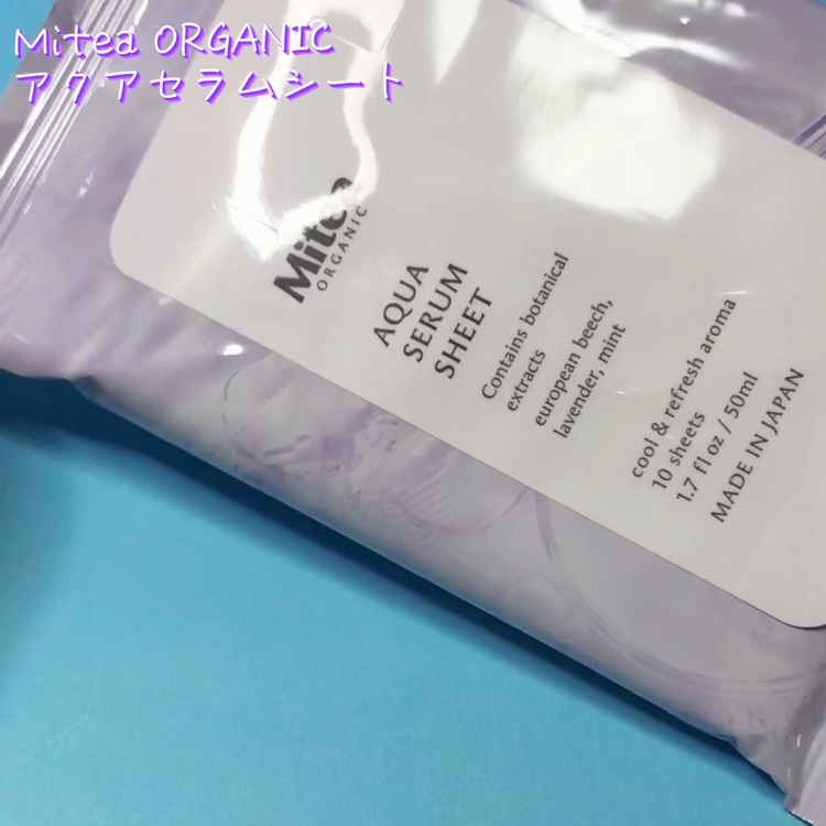 アクアセラムシートマスク/ミティア オーガニック/拭き取り化粧水の動画クチコミ1つ目
