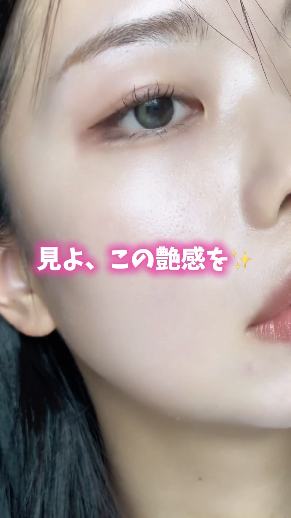 グリント リキッドハイライター/Glint/リキッドハイライトを使ったクチコミ（1枚目）