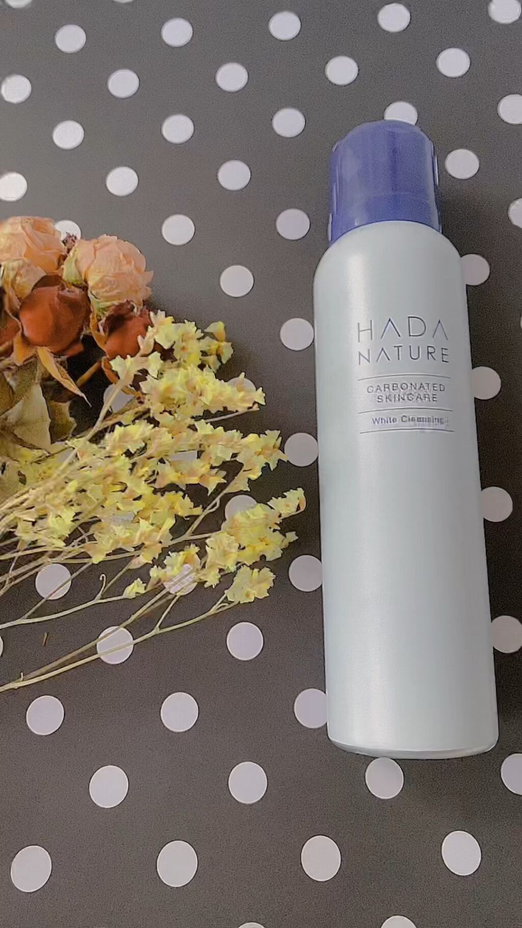 炭酸ホワイトクレンジング/肌ナチュール/クレンジングクリームを使ったクチコミ（1枚目）