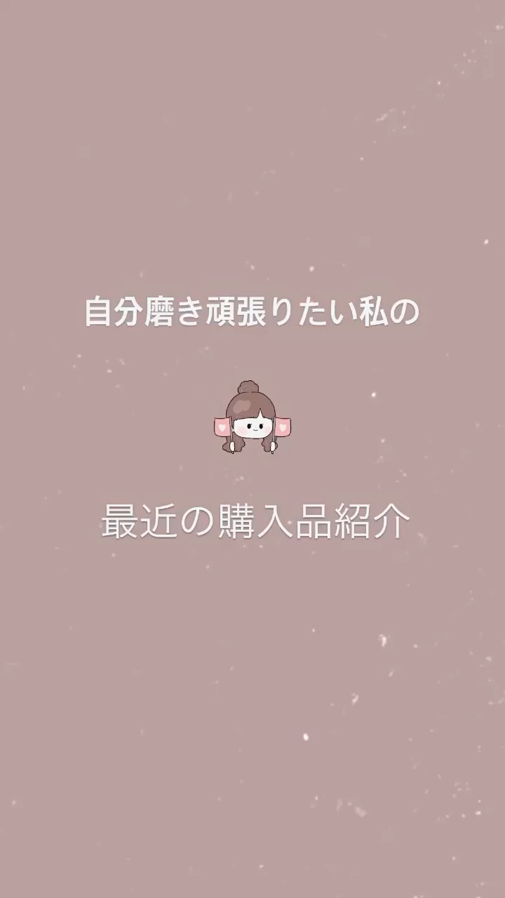 アイクリームプライマー/キャンメイク/アイシャドウベースの人気ショート動画