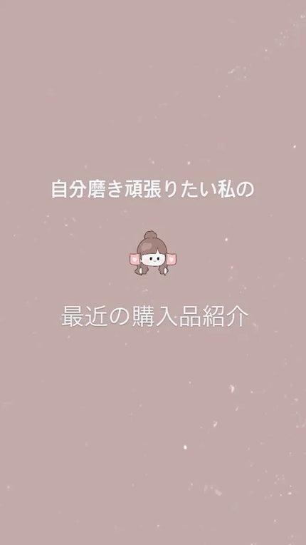 アイクリームプライマー/キャンメイク/アイシャドウベースの人気ショート動画