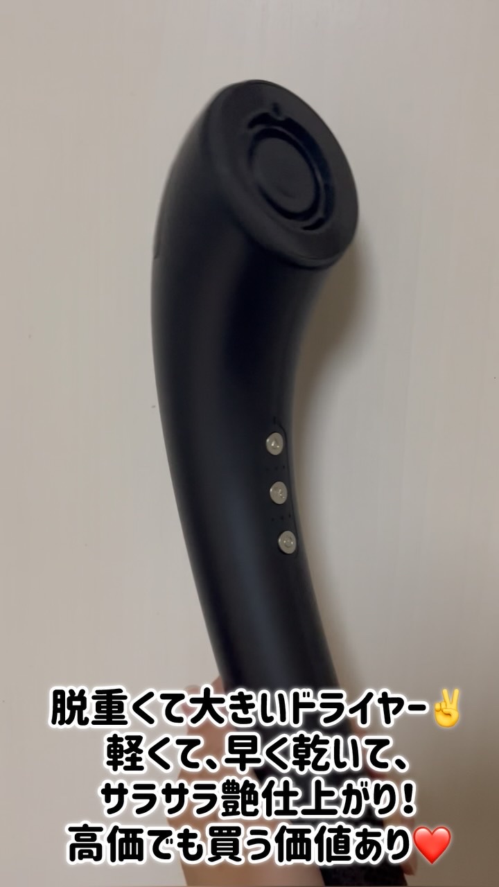 試してみた】SHOWER DRYER Brighteのリアルな口コミ・レビュー | LIPS