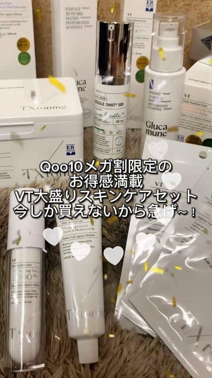 TXトーニングデイリーマスク/VT/その他スキンケアの人気ショート動画