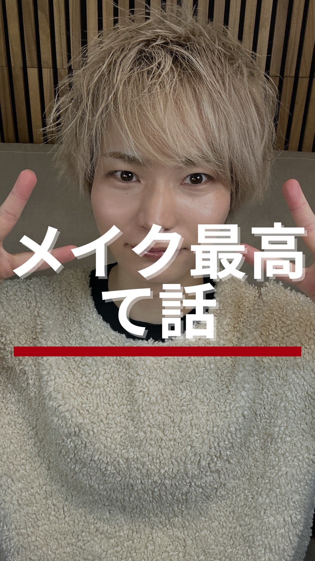 コンシーラー　スティックタイプ/無印良品/スティックコンシーラーの動画クチコミ5つ目