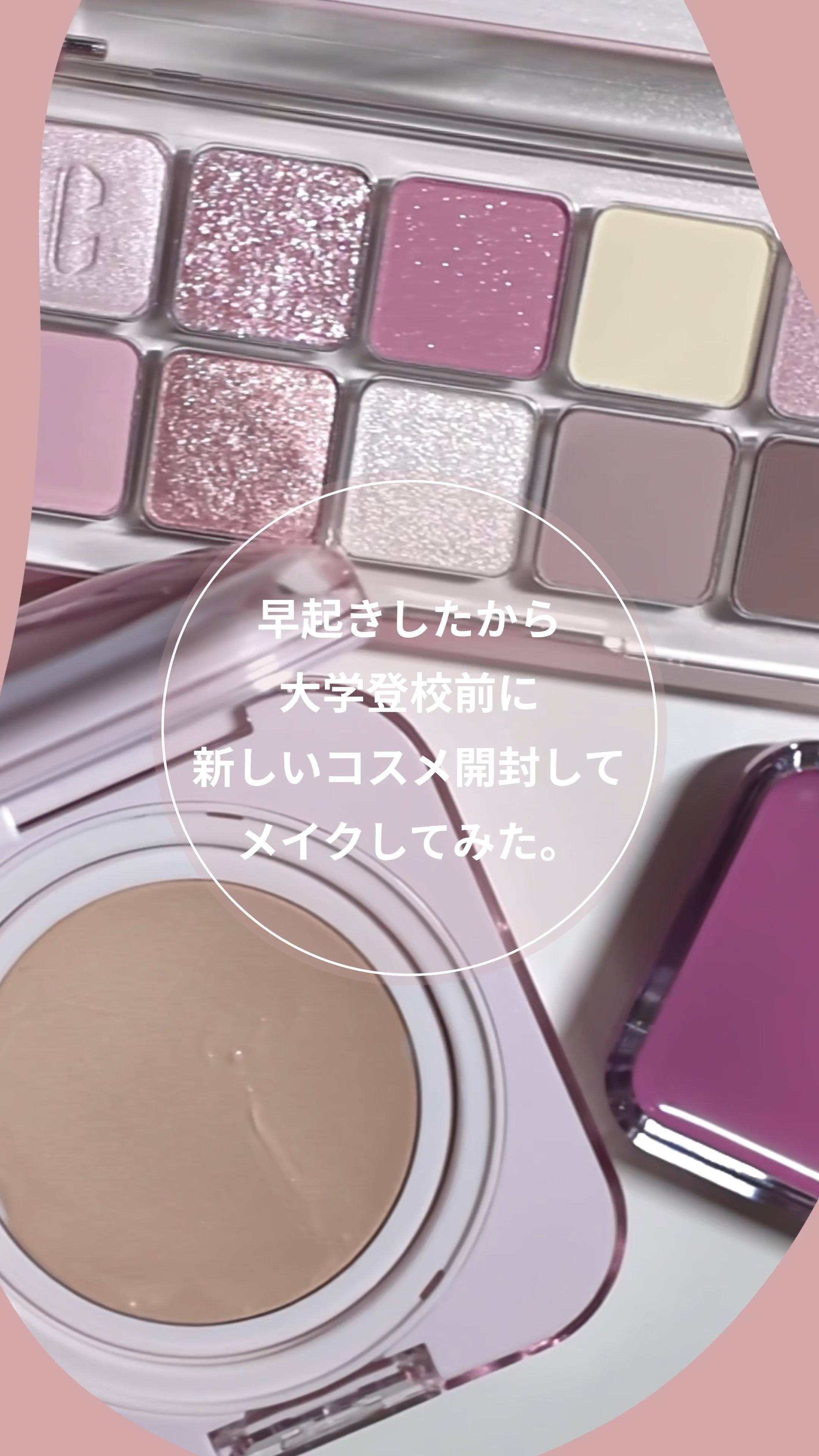 プロ アイ パレット エアー/CLIO/アイシャドウパレットを使ったクチコミ（1枚目）