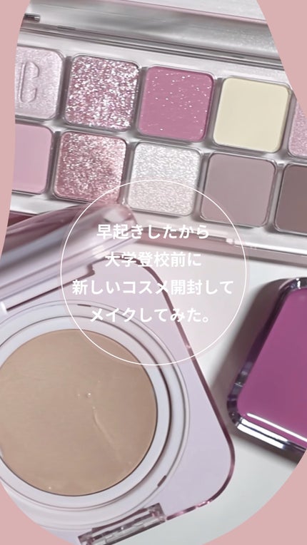 キルカバー メッシュ グロウ エッセンシャル クッション/CLIO/クッションファンデーションの人気ショート動画