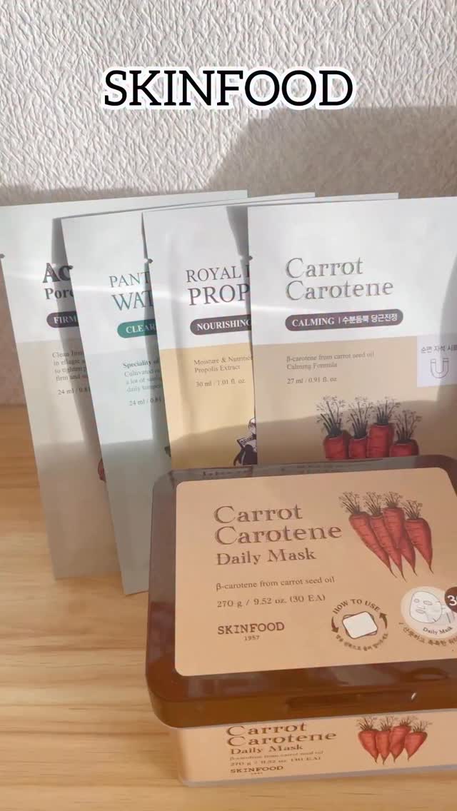 サーモンダークサークルコンシーラー/SKINFOOD/クリームコンシーラーの動画クチコミ2つ目