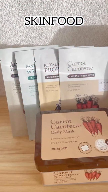 サーモンダークサークルコンシーラー/SKINFOOD/クリームコンシーラーの人気ショート動画