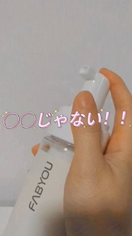 セルリニュー リポソームアンプル/FABYOU/美容液の人気ショート動画