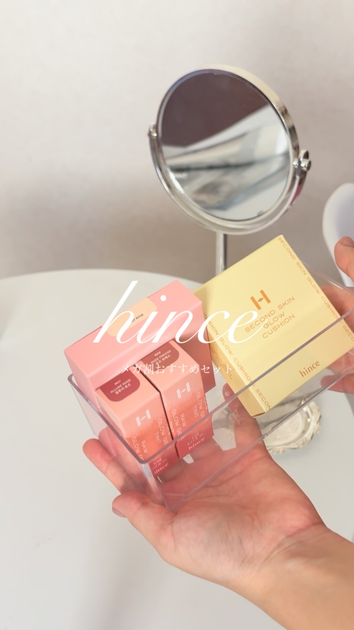 ロウグロウジェルティント/hince/リップティントを使ったクチコミ（1枚目）