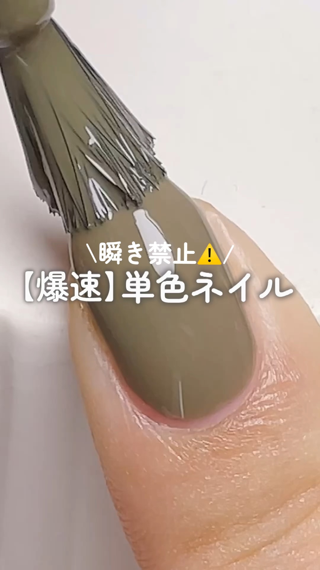 ブリーザブル/ORLY/マニキュアの動画クチコミ2つ目