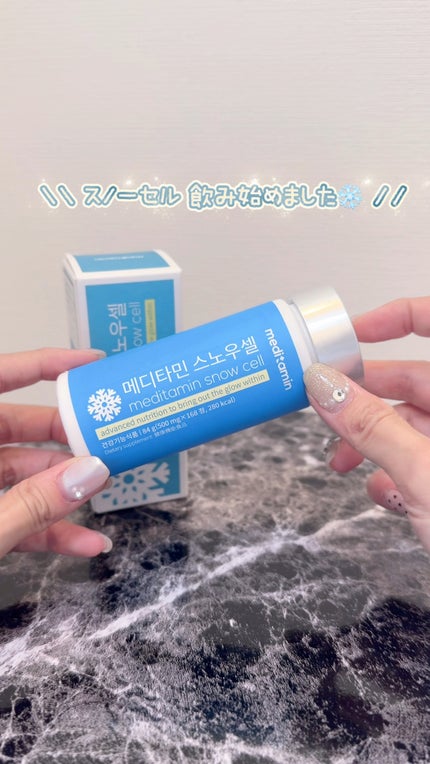 スノーセル/メディタミン/美容サプリメントの人気ショート動画