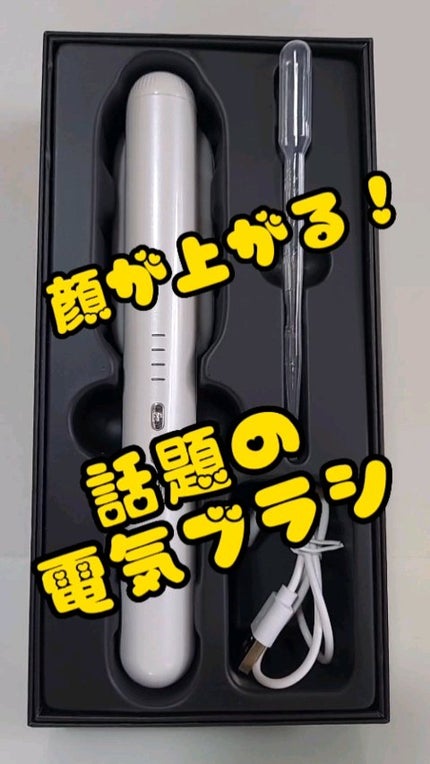 電気ブラシ|TAQISONGの使い方を徹底解説 - ずっと気になってい 電気ブラシ|TAQISONGの使い方を徹底解説 - ずっと気になってい