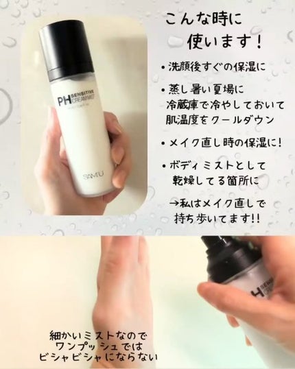 を使ったクチコミ(3枚目)
