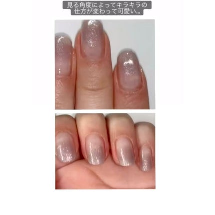 ジェルボリュームトップコート/キャンメイク/ネイルトップコートを使ったクチコミ(4枚目)