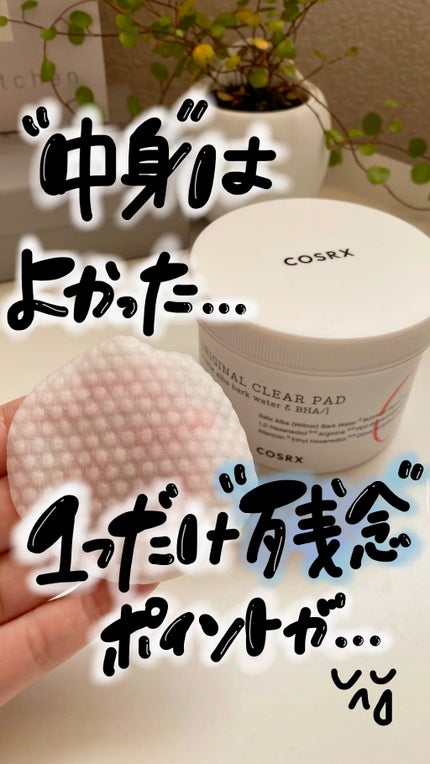 ワンステップオリジナルクリアパッド/COSRX/トナーパッドの人気ショート動画