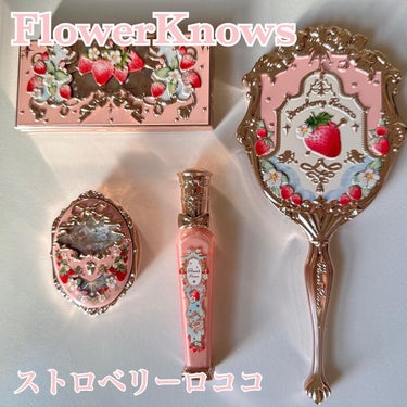 ストロベリーロココ チークブラッシュ/FlowerKnows/パウダーチークの動画クチコミ1つ目