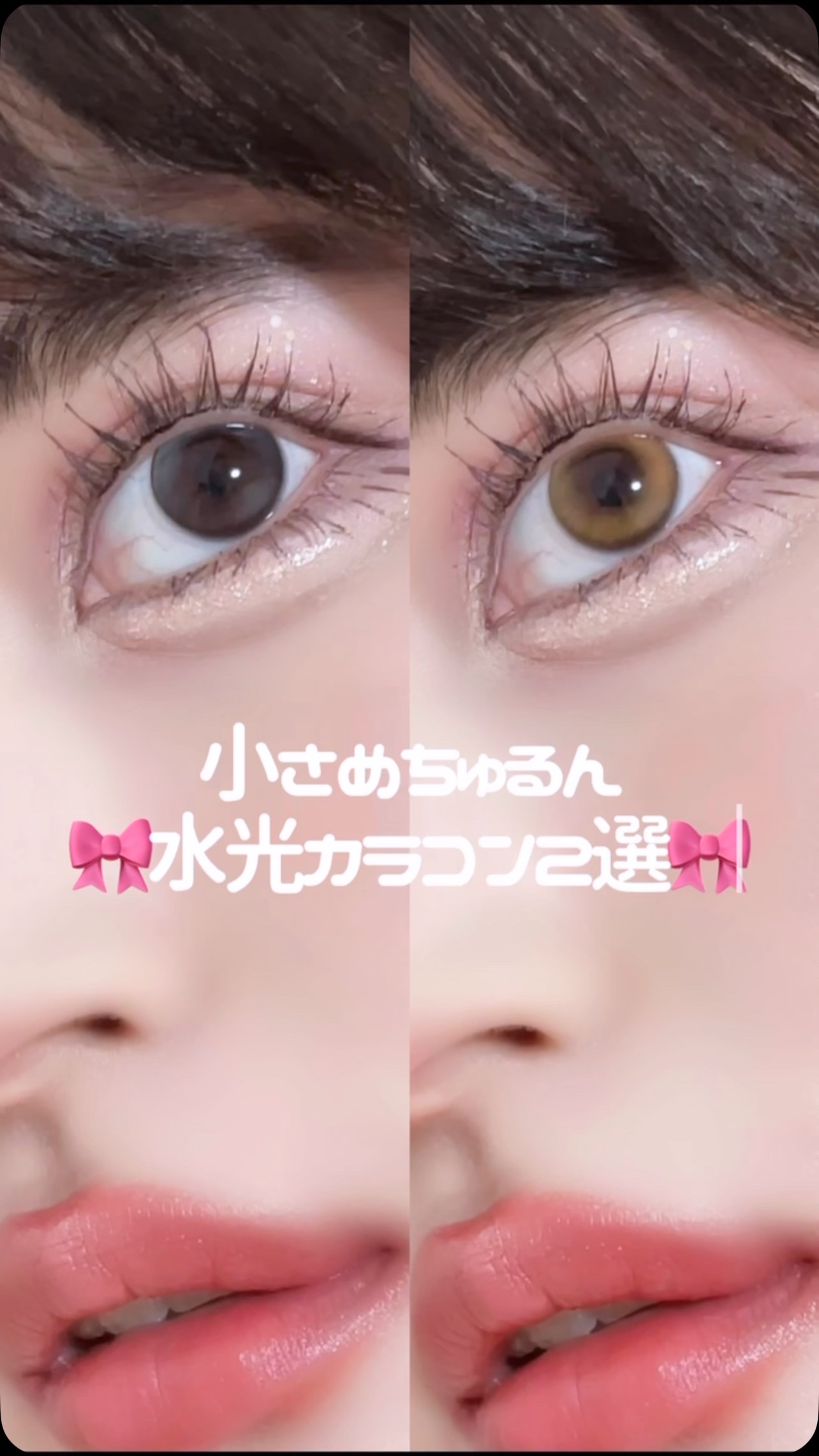 Ferenne 1day/Ferenne/ワンデー（１DAY）カラコンを使ったクチコミ（1枚目）