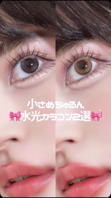 Ferenne 1day/Ferenne/ワンデー(1DAY)カラコンの人気ショート動画