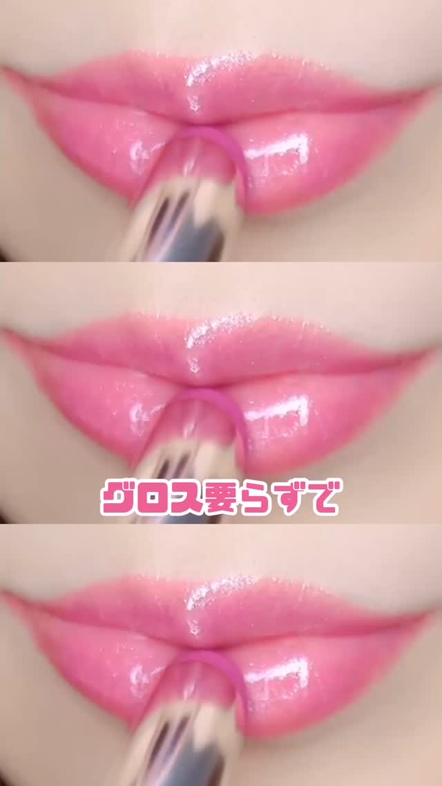 オペラ グロウリップティント/OPERA/リップティントを使ったクチコミ（1枚目）