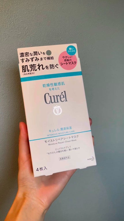 潤浸保湿 モイストリペアシートマスク/キュレル/シートマスク・パックの人気ショート動画