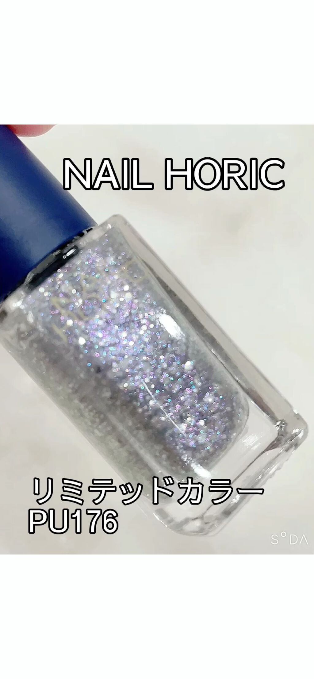 ネイルホリック/ネイルホリック/マニキュアを使ったクチコミ（1枚目）