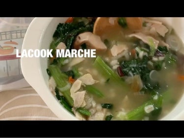 もち麦スープ/ラコックマルシェ/食品の動画クチコミ2つ目