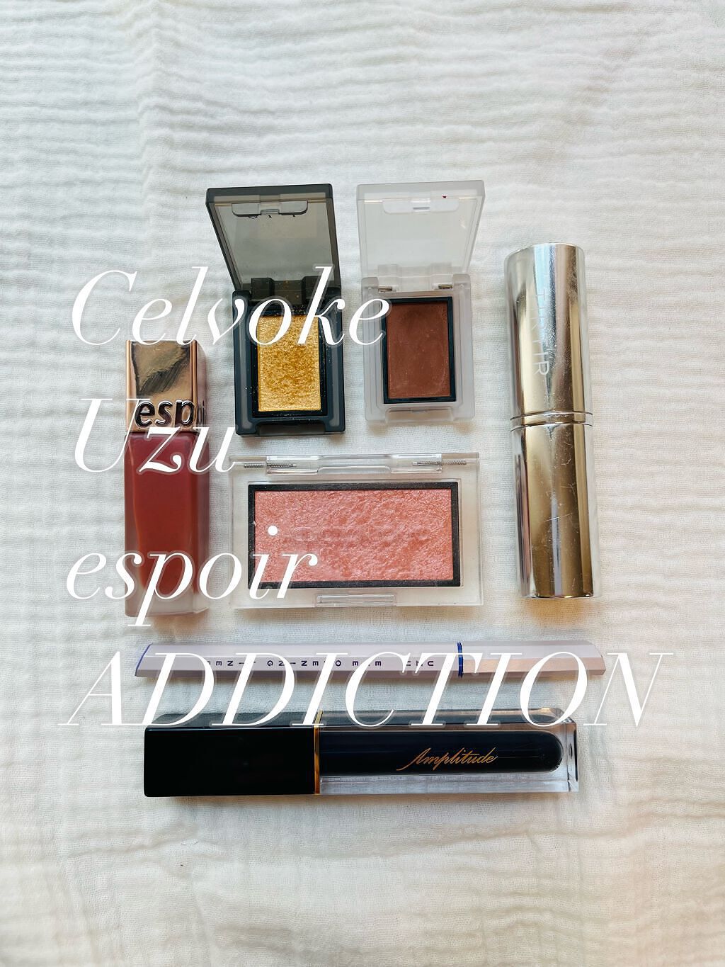 セルヴォーク ヴォランタリー アイズ/Celvoke/単色アイシャドウの動画クチコミ5つ目