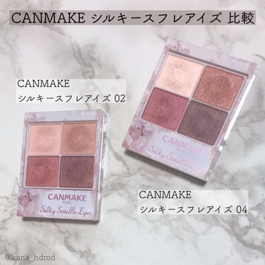 【CANMAKE シルキースフレアイズ 比較】

♡･･*･･♡･･*･･♡･･*･･♡･･*･･♡･･* 


左側 02 ローズセピア

右側 04 サンセットデート

似た2色ですが、02のローズ