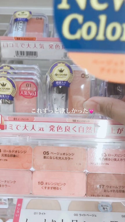 を使ったクチコミ(1枚目)