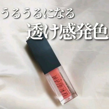 UR GLAM　LIP OIL/U R GLAM/リップグロスの人気ショート動画