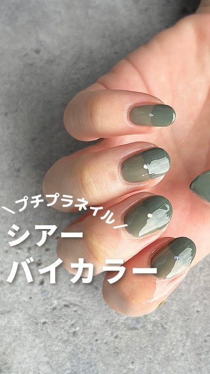 カラフルネイルズ/キャンメイク/マニキュアの人気ショート動画