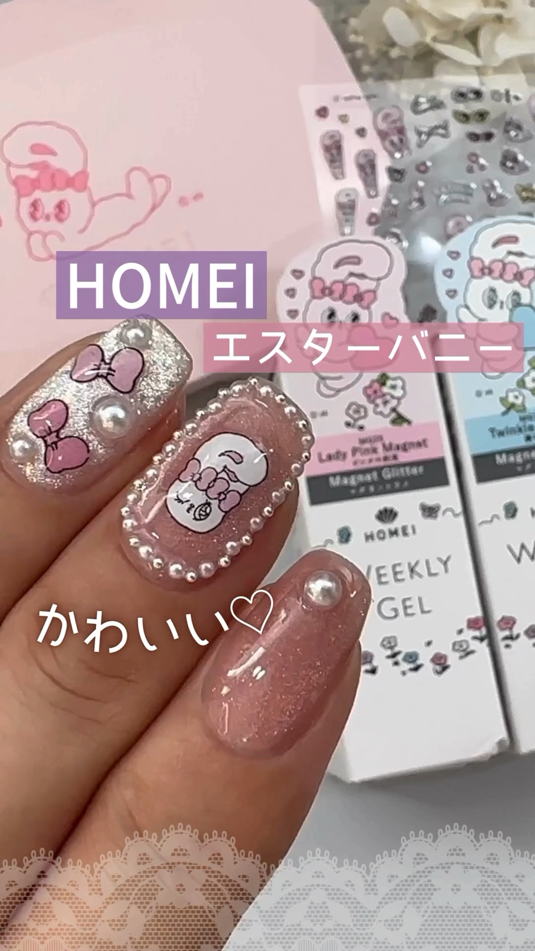 ↓詳しくはこちら↓

ネイルライフでは１００均やプチプラネイルを使ったセルフジェル、セルフネイルケア動画をYouTubeで配信しています！
@nail_life.34 
プロフィールのYouTubeリンクから
ご覧けます♪
ぜひチェックして