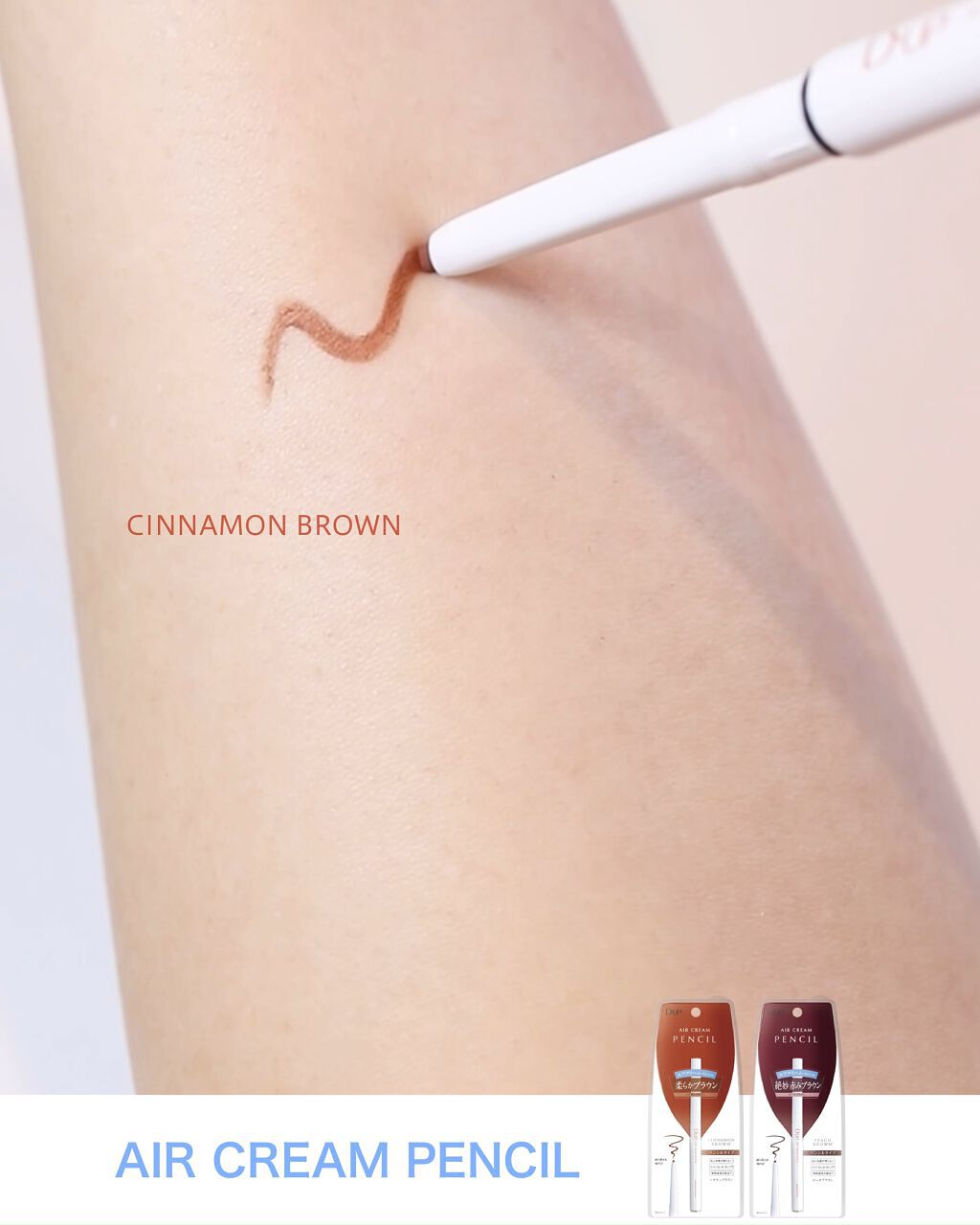 エアクリームペンシル /D-UP/ペンシルアイライナーを使ったクチコミ（2枚目）