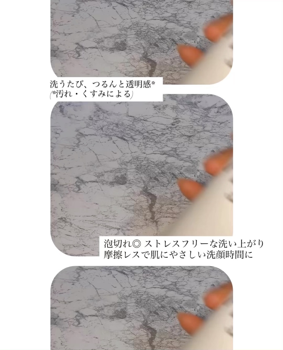 モッチスキン 吸着泡洗顔 BLK/MoccHi SKIN/泡洗顔を使ったクチコミ（2枚目）